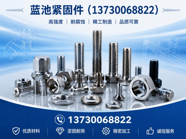 邯郸经济技术开发区热镀锌螺丝展示图